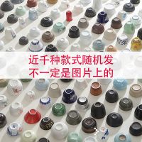 青花瓷斗笠杯10只套装陶瓷功夫小茶杯单杯个人杯复古品茗茶盏茶碗 茶杯随机6个