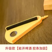 拧盖神器旋盖器多功能快速省力开盖器旋盖小宝开瓶器厨房小工具 升级款开瓶开罐器 一个装