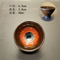 随机玩茶杯 汝窑哥窑个人杯手彩陶瓷窑变青花斗笠杯功夫主人杯 沙金杯款式5#光芒(橙)