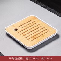 茶具托盘实木干泡小茶盘功夫储水密胺竹制长方盘圆形日式茶台家用 四方四方盘(白)