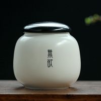 钿隆陶瓷茶叶罐小号迷你普洱花绿茶密封存储罐茶叶包装送礼盒赠品 无欲