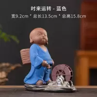撒尿童子紫砂茶宠小和尚茶漏茶道配件过滤器可养禅意可爱茶盘配件 茶宠时来运转-蓝色