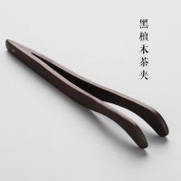 木制茶夹黑檀木鸡翅木茶杯茶叶夹子镊子实木功夫茶具茶道零配 黑檀木茶夹