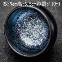 建盏茶杯手工建窑蓝麒麟主人杯功夫茶杯茶盏单杯品茗杯 蓝麒麟禅定杯-莲花