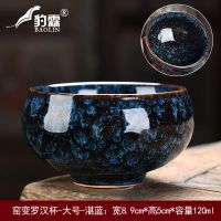 陶瓷茶杯窑变主人杯建盏茶具功夫大号品茗杯单个罗汉杯复古茶盏杯 罗汉杯-湛蓝