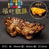 招财变色茶宠金蟾牛摆件貔貅功夫茶具配件大笔发财茶道茶玩 中号貔貅(金色)