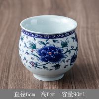 功夫茶具茶杯陶瓷茶盏茶碗家用单个六个品茗杯主人杯青花瓷泡茶器 大肚蓝牡丹茶杯