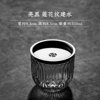 透明莲花纹玻璃建水带盖小茶洗 复古水盂铁盖茶渣缸小茶水桶 亮黑-莲花纹建水