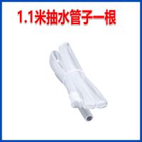 桶装水防尘塞防尘过滤器水桶硅胶软管抽水桶装头功夫茶具茶道配件 仅1.1米抽水管一个