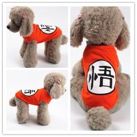 新款卡通宠物背心夏季薄款透气背心小型犬泰迪狗狗猫咪宠物服饰 悟空 XS