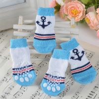 狗狗袜子猫咪防抓防脏防滑脚套宠物泰迪幼犬吉娃娃一套4只不掉 蓝水手 L-大型