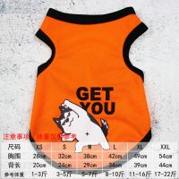 卡通猫咪衣服背心式无袖春夏季薄款泰迪狗狗小型犬小奶猫防掉毛夏 卡通背心-橙色狗兄 XS[参考体重1-3斤]
