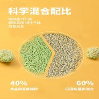 宠幸&精灵猫混合猫砂4.6kg豆腐砂除臭膨润土猫砂非10公斤猫沙 联名款绿茶味混合猫砂4.6kg[结团速溶]