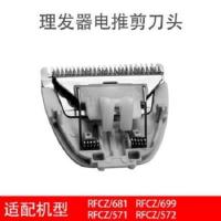 新品宠物剃毛器狗狗电推剪毛神器电动推子机剃脚毛猫咪泰迪推毛 电动理发器刀头原装不锈钢刀头_促销