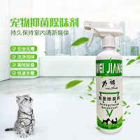 宠物除臭剂喷雾消毒液猫咪狗狗去尿味猫砂除臭狗身上除臭室内除味 500ml 爱玛仕香型
