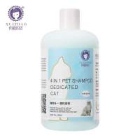 雪貂留香沐浴露狗狗沐浴露杀菌杀螨去虱猫咪沐浴露宠物沐浴露 猫多爱-蓬松柔软[300ml] 单瓶无赠品