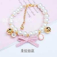 大粉蝴蝶结宠物珍珠项链 狗狗猫咪铃铛挂饰可爱小钻项圈 带铃铛款 XS号15-20cm(1-2斤)