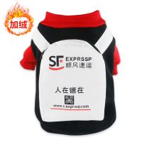 宠物狗狗衣服单肩双肩背包春秋款法斗猫咪泰迪加绒加厚小型犬衣服 顺风速运 S