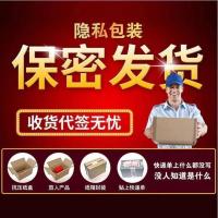 【成功】耳鸣神经性听力下降耳朵嗡嗡响特效耳鸣贴耳康一贴灵 二贴【试用无包装】