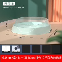 猫砂盆防外溅全半封闭式大号猫厕所除臭屎盆大号肥猫砂盆猫咪用品 [薄荷绿]小号 猫砂盆[仅送猫砂铲]