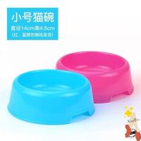 宠物用品狗碗猫碗双碗自动饮水宠物猫粮狗粮盆泰迪金毛狗盆猫盆 小号单碗 大号