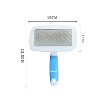 宠物猫咪狗狗脱毛梳子猫毛清理器泰迪专用梳毛撸毛神器狗毛刷用品 普通款