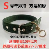 狗狗项圈大狗项圈大型犬颈圈中型小型犬狗狗项圈脖圈脖套宠物用品 军绿色 L双排扣(脖颈调节39-50cm)
