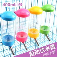狗猫挂式喝水器不湿嘴神器水壶喂水器悬挂笼子宠物用品猫咪饮水机 普通款400ml(颜色随机)