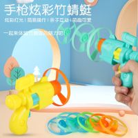 宠物逗猫逗狗飞碟炫彩灯光竹蜻蜓发光飞盘儿陀螺玩具多功能儿童玩 [彩盒]手枪*1 不发光飞盘3+发光飞盘1+陀螺1