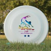 中国飞盘狗240mm宠物用品 狗飞碟专业赛级滞空久边牧训犬飞盘 乳白色