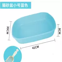 猫砂盆半封闭全封闭猫屎盆猫厕所双层超大号防外溅猫咪用品 小号猫砂盆+铲子(蓝色)