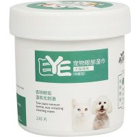 宠物狗狗猫咪去泪痕湿巾眼部护理耳液清洁洗耳水泰迪除臭清洁用品 眼部湿巾130片(1瓶装)