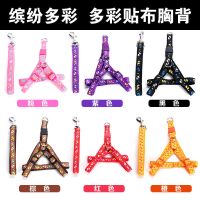 猫咪牵引绳泰迪狗链猫链小型中型犬小狗遛狗绳胸背带宠物用品项圈 颜色随机图片款 S建议3-8斤