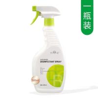 宠物除臭剂喷雾猫咪狗狗用品消毒液室内猫砂杀菌去尿味除味剂 1瓶体验装