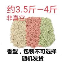 瓜洲牧豆腐猫砂绿茶活性炭无尘大颗粒结团原味除臭猫沙特价 口味随机1包非真空