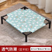 狗窝四季通用夏天宠物行军床可拆洗小型狗床猫床泰迪狗狗窝猫咪窝 蓝羊驼 51*46*13CM[适用20斤内]