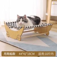 吊篮猫窝猫床四季通用公主床夏季猫吊床幼猫宠物狗床离地猫咪用品 [款2]月亮船款吊床(建议10斤内)