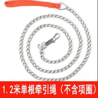 狗狗牵引绳铁链子狗链子小型中型大型犬项圈泰迪金毛遛狗绳子铁链 1.2米[单根牵引绳] 直径2.0mm[6斤内使用]