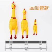 狗狗玩具耐咬狗狗用品泰迪狗用品狗狗磨牙玩具发声玩具陪睡发泄 惨叫鸡小号(17cm)中大狗 适用于小狗狗(1-15斤)