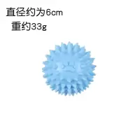 狗狗玩具耐咬宠物玩具小狗狗玩具脚印刺球小型犬猫咪玩具软胶环保 蓝色 可爱脚印刺球1个装