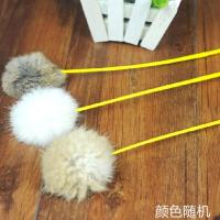 仙女逗猫棒猫玩具解闷自嗨逗猫神器羽毛铃铛耐咬逗猫棒宠物猫用品 兔毛球[颜色随机]