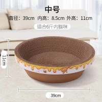 猫抓板碗型大号猫抓板耐磨猫咪用品碗型猫窝磨爪神器猫咪玩具 厂家直销 中号猫爪盆