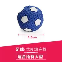 狗狗玩具发声玩具球泰迪法斗小狗金毛大型犬磨牙耐咬幼犬宠物宜特 小号[小型犬用] 足球