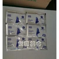 台湾稳拿一号散袋/呼吸道霉浆菌催速度比赛呼吸道感冒起痰黑舌 台湾稳拿一号散袋/呼