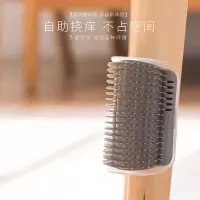 宠物猫咪蹭痒器猫墙角抓痒挠痒蹭毛神器蹭脸猫抓板玩具按摩刷用品 墙角蹭毛器[送猫薄荷]