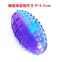 贵为GBall球叫叫棒狗狗解闷玩具球发声玩具磨牙耐咬柯基泰迪用品 橄榄球透明色