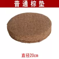 鸽子窝草窝鸽子用品用具信鸽巢盆赛鸽鸽窝鸽子环玉米皮防侧翻草窝 加厚棕垫 1 个
