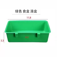 新款鸟用洗澡盒小鸟外挂洗澡盆虎皮牡丹颠颏绣眼鹦鹉沐浴澡盆配件 绿色方食盒洗澡盒
