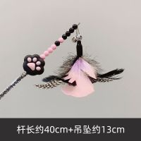 新款猫咪自嗨羽毛逗猫杆耐咬猫爪铃铛玩具宠物用品仙女棒逗猫棒 黑爪爪逗猫棒