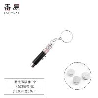 猫玩具猫转盘自嗨逗猫仙女棒耐咬磨牙小猫玩具球逗猫神器猫咪用品 激光逗猫棒 1个